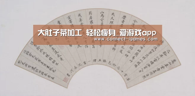 爱游戏app