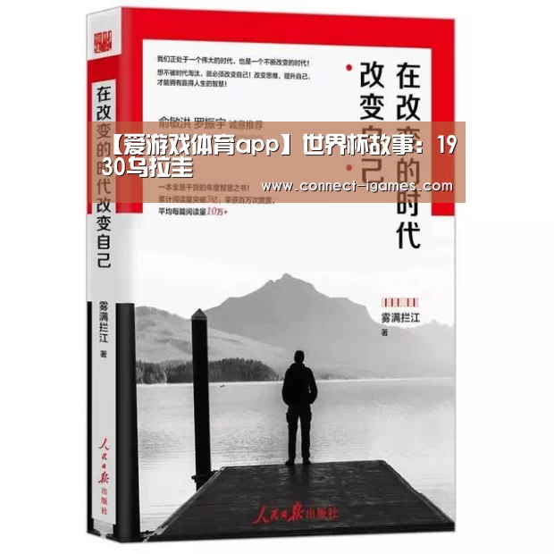 爱游戏体育直播