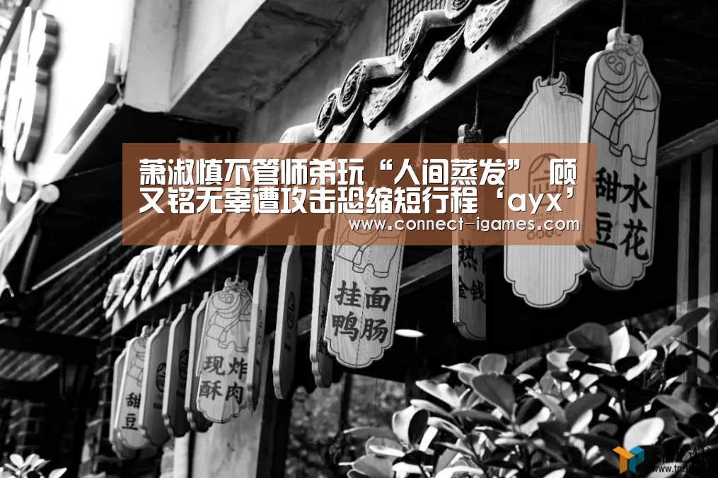 爱游戏app