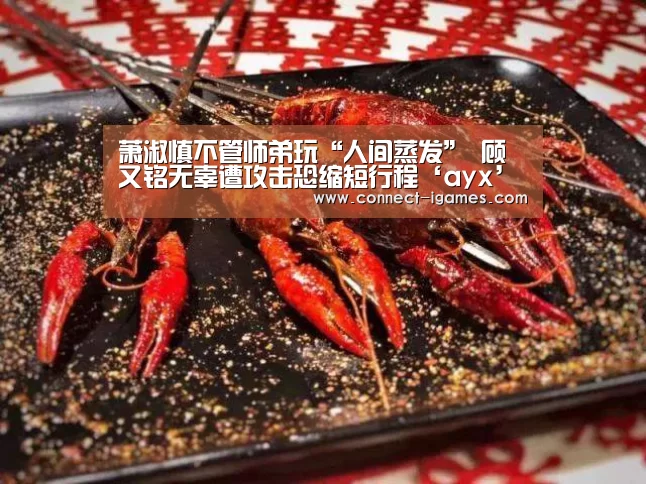 爱游戏app