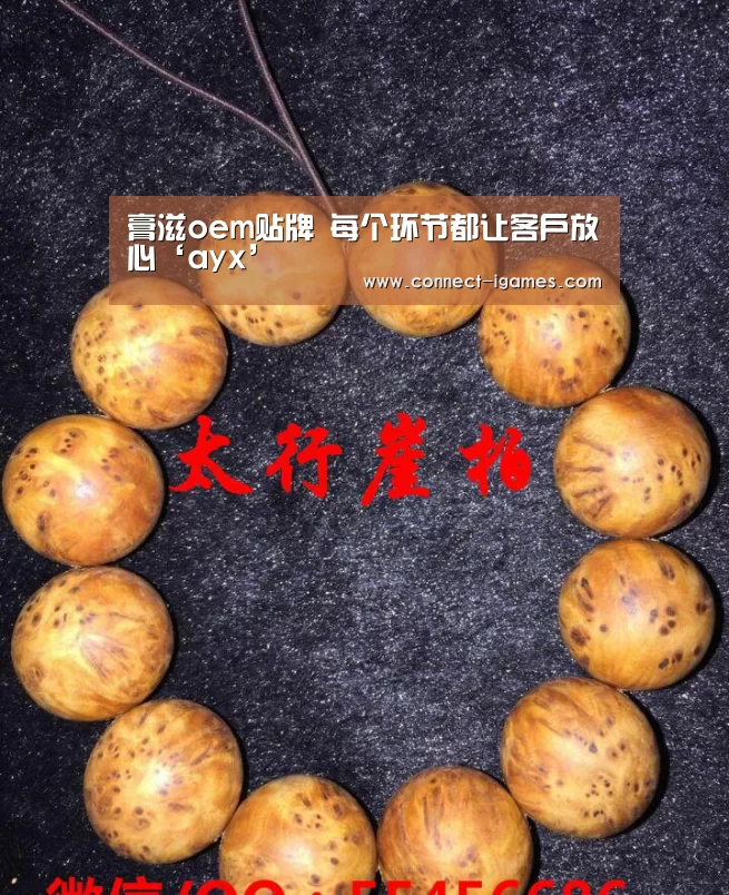 爱游戏体育直播
