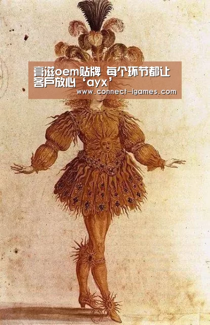 膏滋oem贴牌 每个环节都让客户放心‘ayx’
