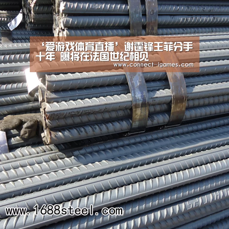 ‘爱游戏体育直播’谢霆锋王菲分手十年 曝将在法国世纪相见(图2) ‘爱游戏体育直播’谢霆锋王菲分手十年 曝将在法国世纪相见(图2)
