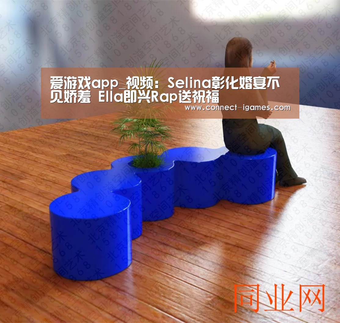 爱游戏体育app