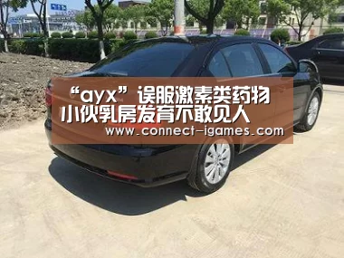 爱游戏体育app