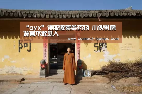爱游戏体育app