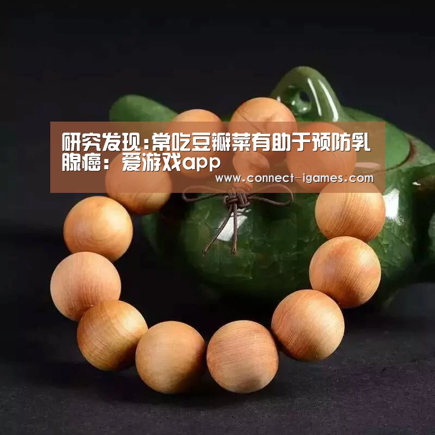 爱游戏体育app