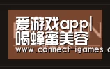 爱游戏app|喝蜂蜜美容前先学会辨别真假(图2)